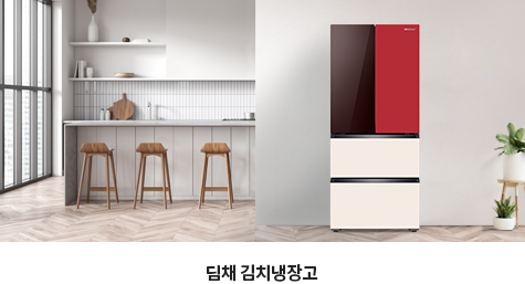 {배너캡션}