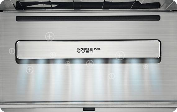 청정탈취 PLUS