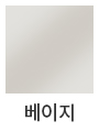 베이지