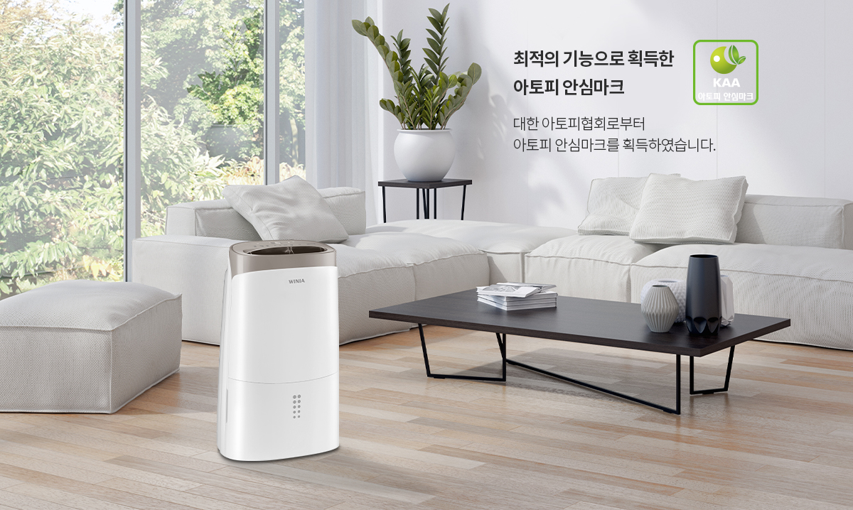 위니아 에어가전