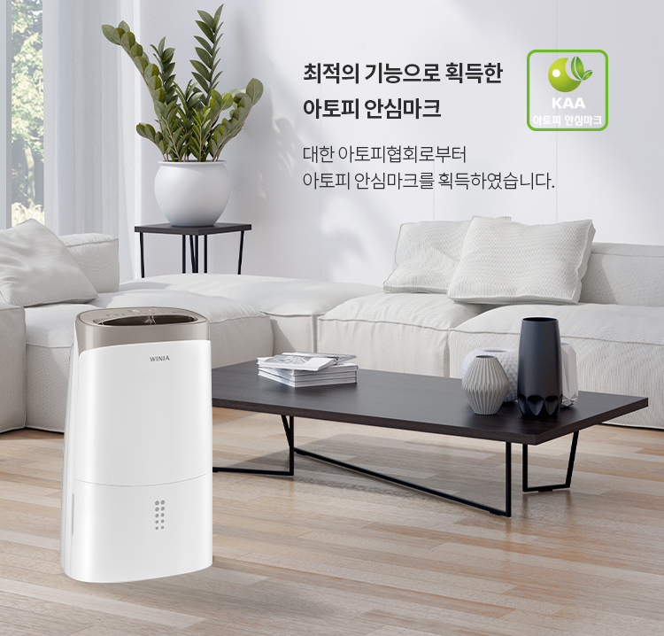 위니아 에어가전