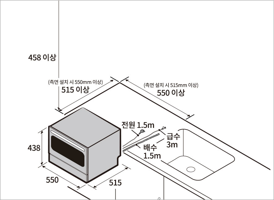 위니아식기세척기설치가능
