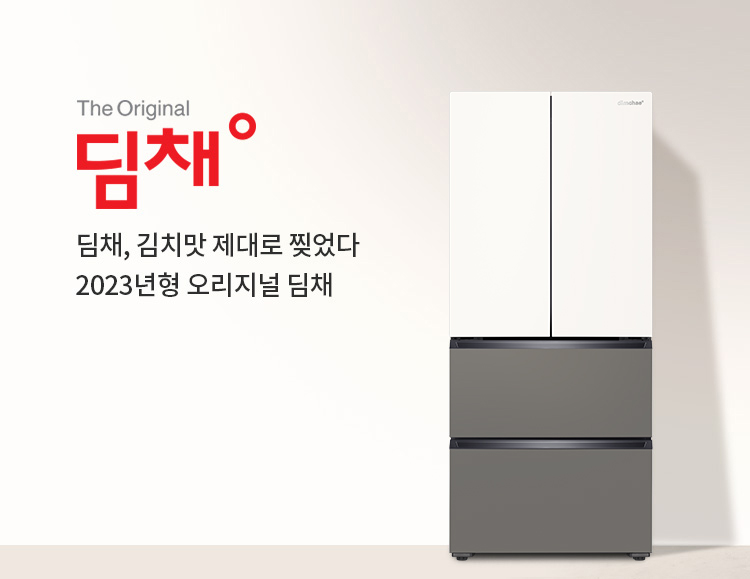 위니아
