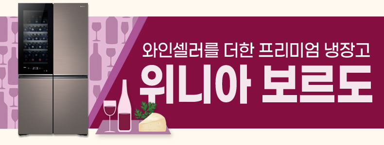 이벤트2-카트광고 인증샷 SNS공유하기 이벤트